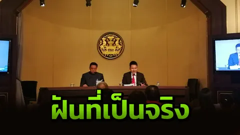 ชาวสีรุ้งเฮ! ครม.ไฟเขียว ร่างพ.ร.บ.คู่ชีวิต เพศเดียวกันจดทะเบียนกันได้