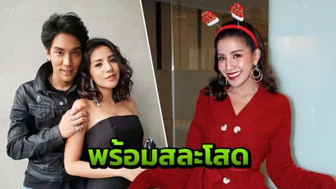 "ใบเตย" พร้อมสละโสดแค่รอเวลาที่เหมาะสม แย้ม "แมน" อยากมีลูก มั่นใจเป็นคุณแม่สุดแซ่บ