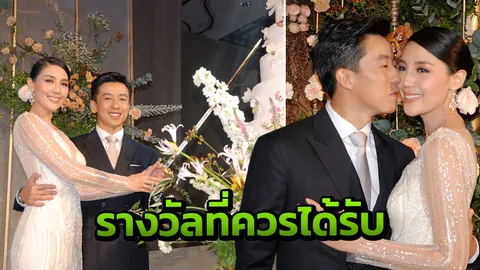 สายไหม ควงเจ้าบ่าวผู้โชคดี หยางหยาง เจ้าสาวตัดสินใจแต่งเพราะเป็นรางวัลที่ควรได้รับ