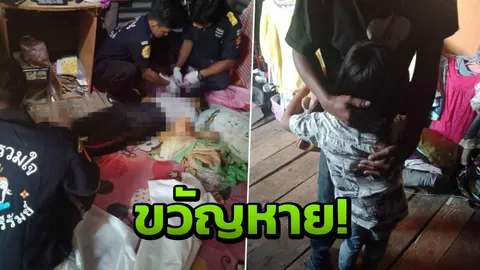 ด.ญ.7ขวบนั่งเฝ้าศพแม่ สั่งให้ดูแลตัวเอง ก่อนผูกคอคาที่นอน 