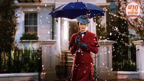 มาดูกับมาดาม: “Mary Poppins Returns” พี่เลี้ยงสุดมหัศจรรย์กลับมาแล้ว