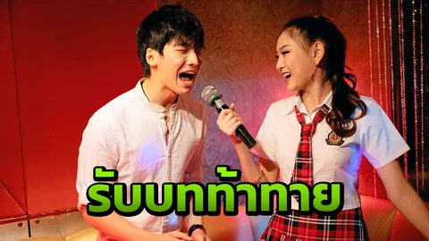 "แพรว" ตื่นเต้น เจอบทท้าทาย "สาวบาร์"