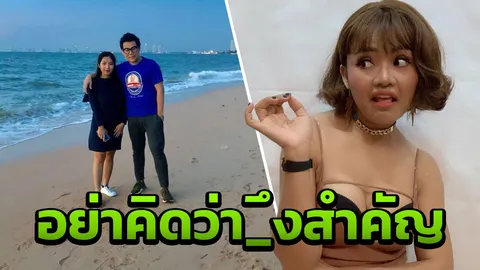 ตั๊กแตน โต้ตอบหลัง เพชร สหรัตน์ เปิดตัวแฟนใหม่แม่ของลูกปากไม่จัด