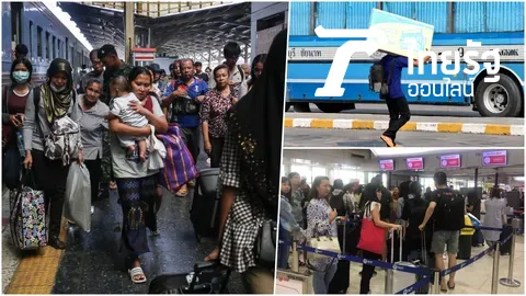 กลับบ้านเราฉลองปีใหม่ คนทยอยเดินทางขึ้นรถทัวร์ รถไฟ เครื่องบิน