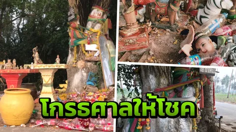 ใครทำ? ย่องทุบศาลรูปปั้น หลังมีคนถูกหวยหลายงวด ซ้ำแอบขโมยชุดไทยแก้บน