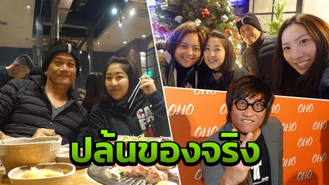 ปืนจ่อหัวปล้น"แชมป์"น้องเปิ้ล นาคร กลางลานจอดกาสิโนดัง ลาสเวกัส