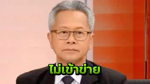 ยธ.แจงคดี 'น้องต้าแง' ไม่เข้าข่ายเยียวยา เว้นพบผิดอื่น แจ้งข้อหาเพิ่ม