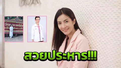 หมดความอดทน อาย ระดมสมอง ข่มขืน = ประหาร  