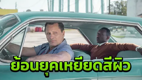 เรียนรู้-เข้าใจ-ให้เกียรติ ที่จะอยู่กับความแตกต่าง  