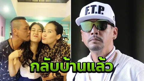 ภาพนี้ที่รอคอย ครอบครัว เท่ง เถิดเทิง โชว์หอมแก้มพ่อแม่ลูกรับปีใหม่