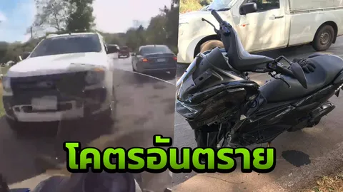 หนุ่มควบจยย.เจอกระบะขับย้อนศร หลบไม่ทัน เฉี่ยวเข้าเต็มแรง (คลิป)