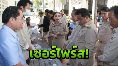 นายอำเภอหญิงสุดแกร่ง แห่งยโสธร สั่งปิดประตูตรวจฉี่กำนัน ผู้ใหญ่บ้าน