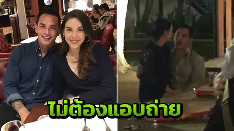 ไม่ปิดบัง แมท อวดภาพคู่ครั้งแรก สงกรานต์ ซัด! พวกแอบถ่าย 