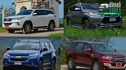ยอดขายรถ PPV เดือนพฤศจิกายน FORTUNER ยังแรง PAJERO ตามห่าง!