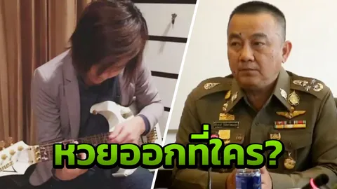 เตรียมออกหมายจับวันนี้! คดีแฟนสาว “บอล บางแก้ว” เสียชีวิตมีเงื่อนงำ
