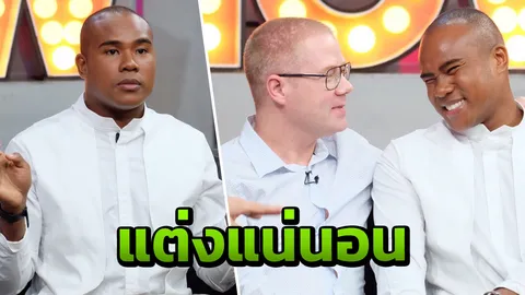 รัศมีแข การันตีความหวานแฟนฝรั่ง คอนเฟิร์มแต่งกลางปีนี้! (คลิป)