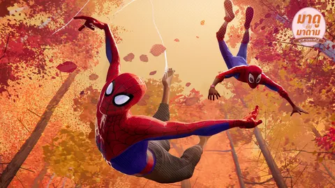มาดูกับมาดาม: “Spider-Man: Into the Spider-Verse” สไปเดอร์-แมนคืนชีพ
