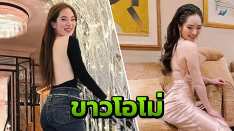 หยิบผิดชีวิตเปลี่ยน ปันปัน สุทัตตา อวดแผ่นหลังขาวเนียนแบบไม่ตั้งใจ