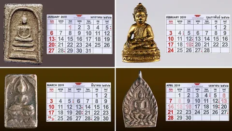 ปฏิทินสนามพระวิภาวดี ปี 2562