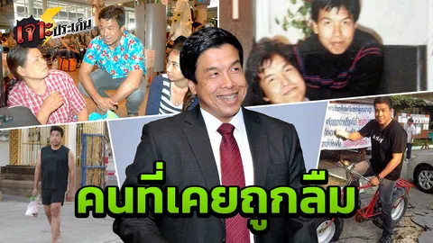 จากวิศวกร ครู สู่รัฐมนตรี "ชัชชาติ" แกร่งสุดในปฐพี ติดดิน นายกฯหญิงโทรหา 