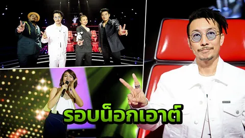 น็อกเอาต์เดือด! โจอี้ สตีล