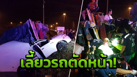 งัดร่างหนุ่มคาซากรถ เลี้ยวตัดหน้าสิบล้อ ชนสนั่นถนนโรจนะ สิ้นใจที่รพ.