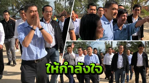 "มาร์ค" นำอดีต ส.ส.เมืองคอน ลงเยี่ยมให้กำลังใจ ผู้ประสบภัย พายุปาบึก