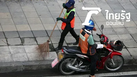 ปาดทางเท้าทำวิน 309 วินพื้นที่ 28 เขต