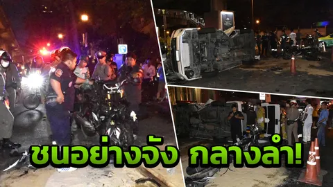 ซิ่งบิ๊กไบค์ BMW ชนรถตู้กลางลำ 2 หนุ่มฮังการี ร่างทะลุกระจก ดับสยอง