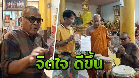 "มืด ไข่มุก" อดีตนักร้อง "วงพลอย" หันหน้าพึ่งธรรมะ หลังป่วยมะเร็งลำไส้