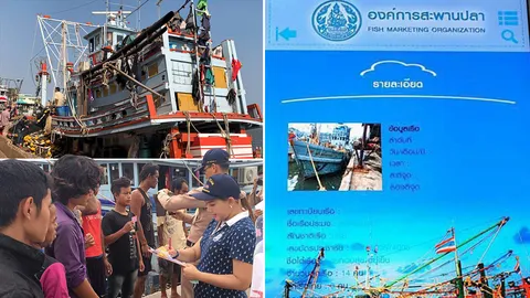 หนี้สินวิถีประมงไทย จอดสนิทหลังส้ินใจ