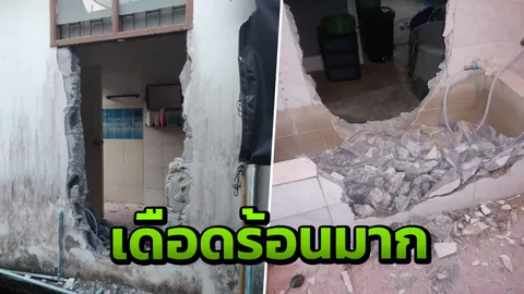 สาวโวย เพื่อนบ้านอ้างกฎหมาย พาช่างบุกทุบห้องน้ำ-หลังคา สร้างรั้ว