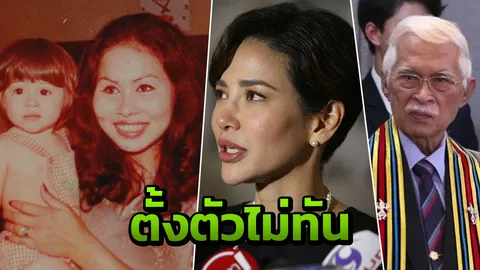 อ้อม ให้กำลังใจ นัท เสียแม่ ตกใจ อาสะอาด ห่วงงานตนก่อนเสียชีวิต (คลิป)