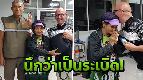 น่าชื่นชมมากๆ “ป้าพร” แม่ค้าอาหารตามสั่ง เก็บทรัพย์สินนับล้านคืนนนท.