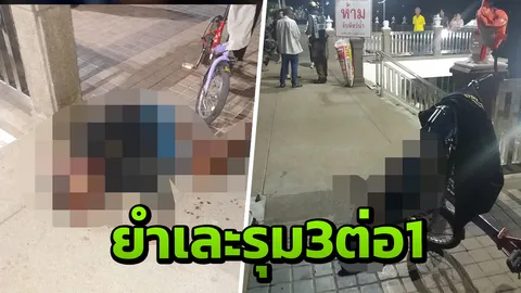 หนุ่มบ้านโป่งเกิดเขม่นกับวัยรุ่นต่างถิ่น โดน 3 รุม 1 ใช้ไม้ตีจนตาย