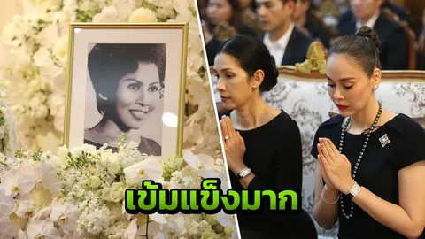 ประมวลภาพงานสวดพระอภิธรรมคุณแม่คืนที่ 2 นัท มีเรีย เข้มแข็งมาก 