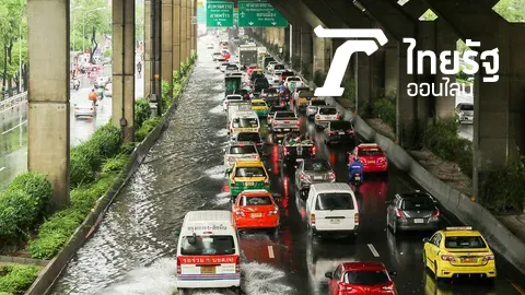 แก้น้ำท่วมวิภาวดีฯ เฟส 1 กำหนดแล้วเสร็จ มี.ค.นี้