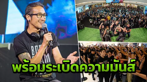 "บอดี้สแลม" สุดซึ้งบัตร BODY SLAM FEST กว่าแสนใบหมดภายในครึ่งวัน