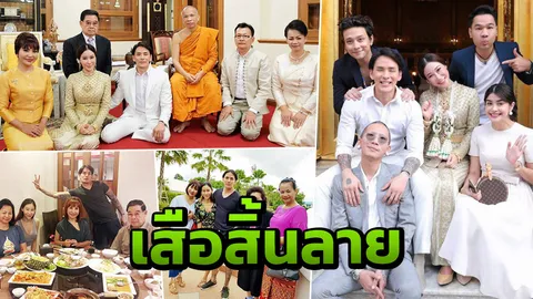 เปิดเส้นทางรัก แทค-เบลล์ 3 ปีพิสูจน์ "รักจริงหวังแต่ง"