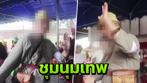 รวมพลคนเทพ "ร่างทรงโกโบริ" โผล่ฟ้อนผี บวงสรวงเจ้าพ่อหลักเมือง