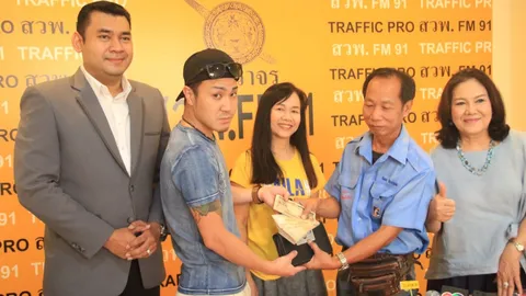 ชื่นชม ลุงแท็กซี่พลเมืองดี เก็บเงิน 1.5 แสนส่งคืนนักท่องเที่ยวญี่ปุ่น