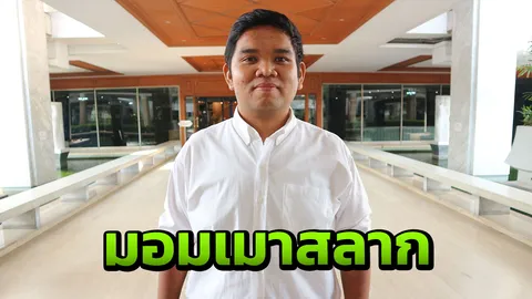 เครือข่ายเด็กรุ่นใหม่ ผิดหวัง คสช. ปล่อยกองสลากพิมพ์เพิ่มมอมเมา ปชช.