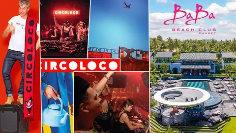 เทศกาลดนตรี ซ่าส์จนหยดสุดท้าย