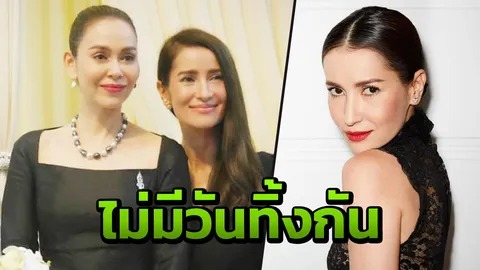 แอน ทองประสม กับความในใจซึ้งถึง นัท มีเรีย เราผ่านเรื่องเศร้ากันมาเยอะ