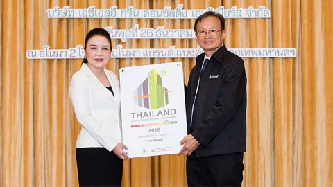 อาคารธนภูมิปลื้ม คว้าฉลากอาคารธุรกิจประหยัดพลังงานระดับเกรด A