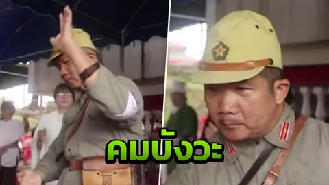 ไม่ใช่ร่างทรง เปิดใจ โกโบริเชียงใหม่ ใจรักญี่ปุ่น ชอบแต่งชุดทหาร