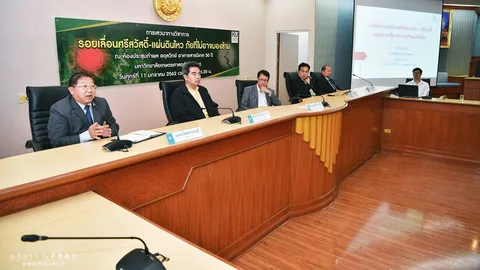 เตรียมทำแผนที่รอยเลื่อนเสี่ยงแผ่นดินไหวใหม่