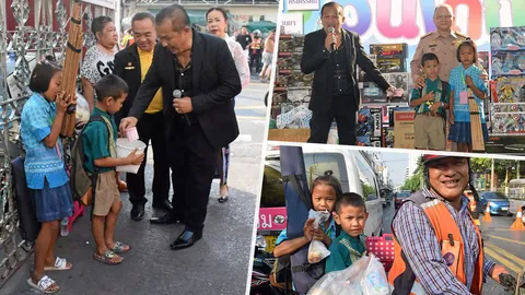 พี่น้อง “แคนกตัญญู” แห่เชิดชูสู้ชีวิต 10-6 ขวบเข้ากรุง-ครอบครัวจน