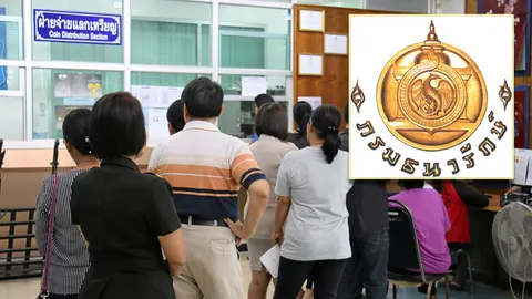 เหรียญ "ร.10" บรมราชาภิเษก เตรียมเปิดจอง ทำ 3 แบบ 7 ชนิด แพลทินัม 1 ล้าน