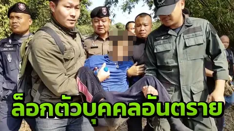 นาทีล็อกตัวหนุ่มอันตรายข่มขืนแม่ฆ่าพ่อเลี้ยง หิ้วไปสอบที่ สภ.แม่โป่ง (คลิป)
